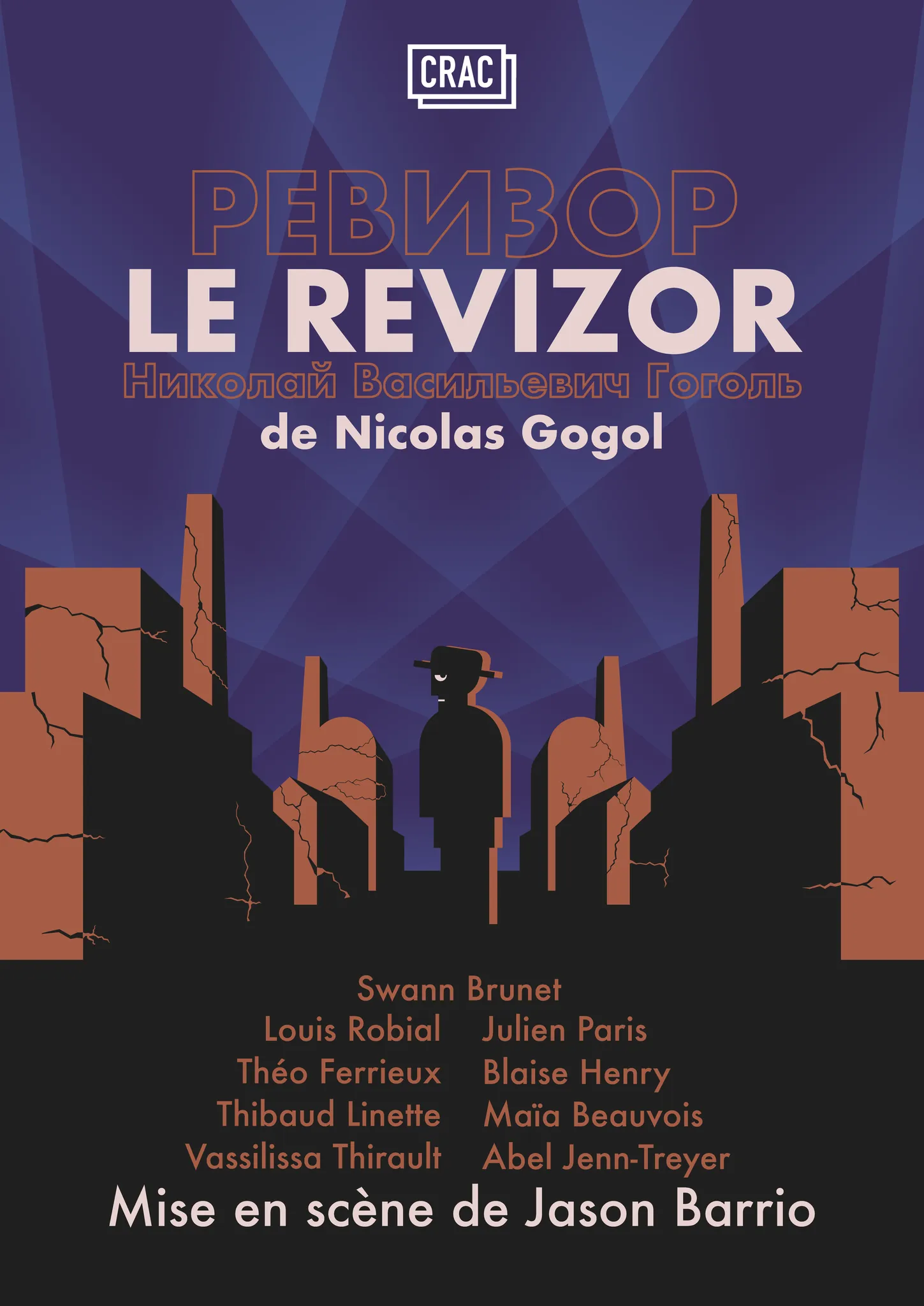 poster du spectacle